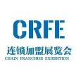 CRFE北京國際連鎖加盟展覽會(huì)